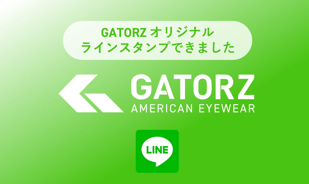 ゲイターズ オリジナルLINEスタンプできました!