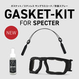 SPECTER専用 ガスケット キット