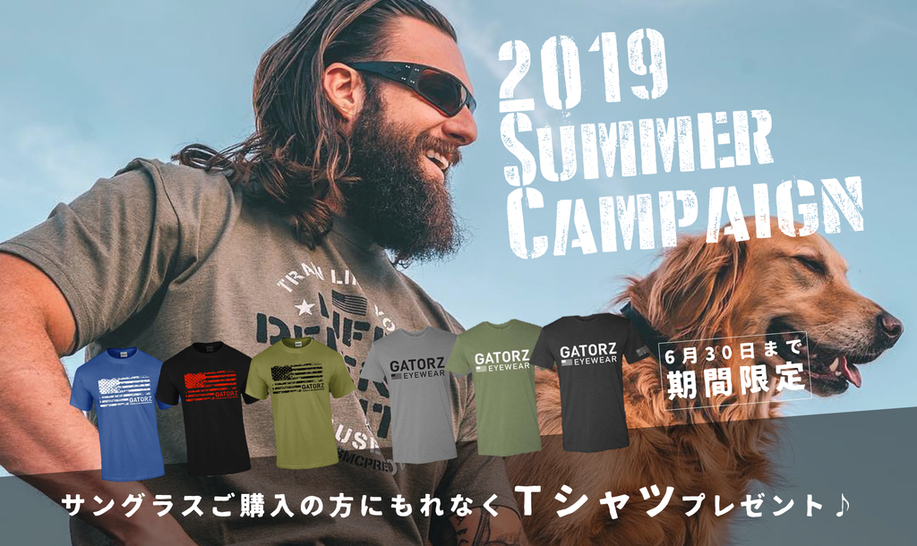 2019 Summer Campaign