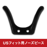 交換用ノーズピース（ネジ付き）
